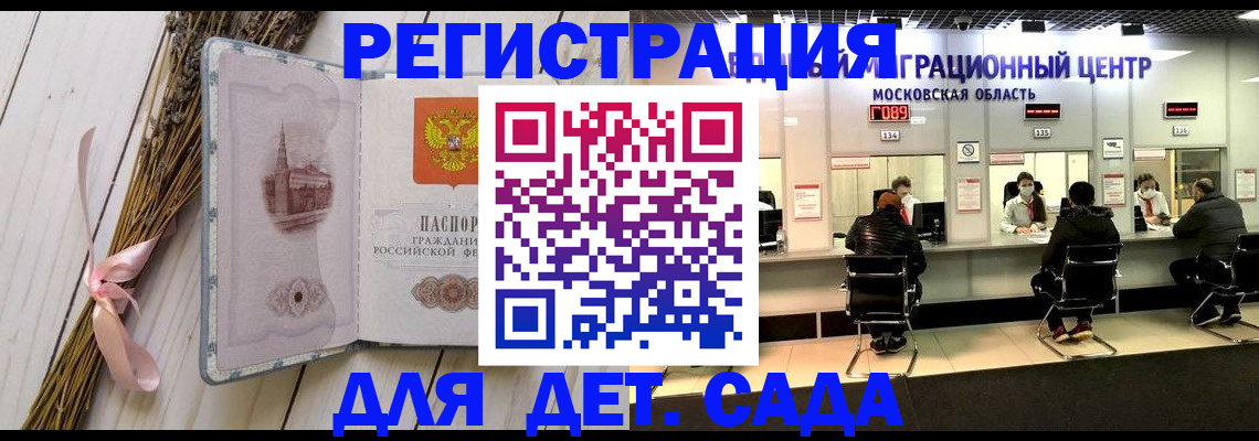 где прописаться в Усолье-Сибирском